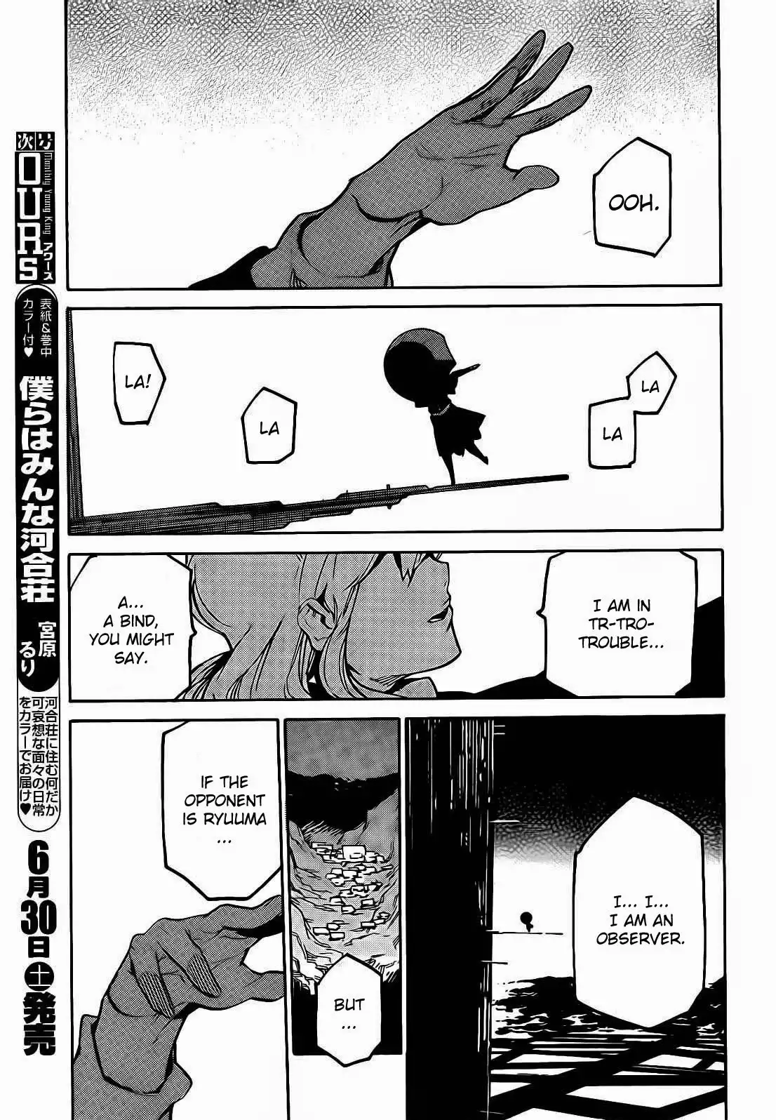 Ryuuma no Gagou Chapter 9 8